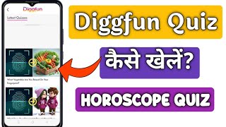 photo quiz app. diggfun quizz. diggfun quiz download apk . diggfun quiz photo editor download screenshot 1