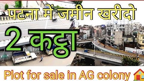 Plot  sale in AG colony / plot in patna/ plot in ashiyana #patnamejamin plotinpatna @Matargashtivlogs
