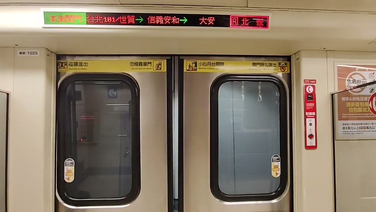 象山-大安森林公園