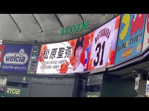 松原聖弥　登場曲