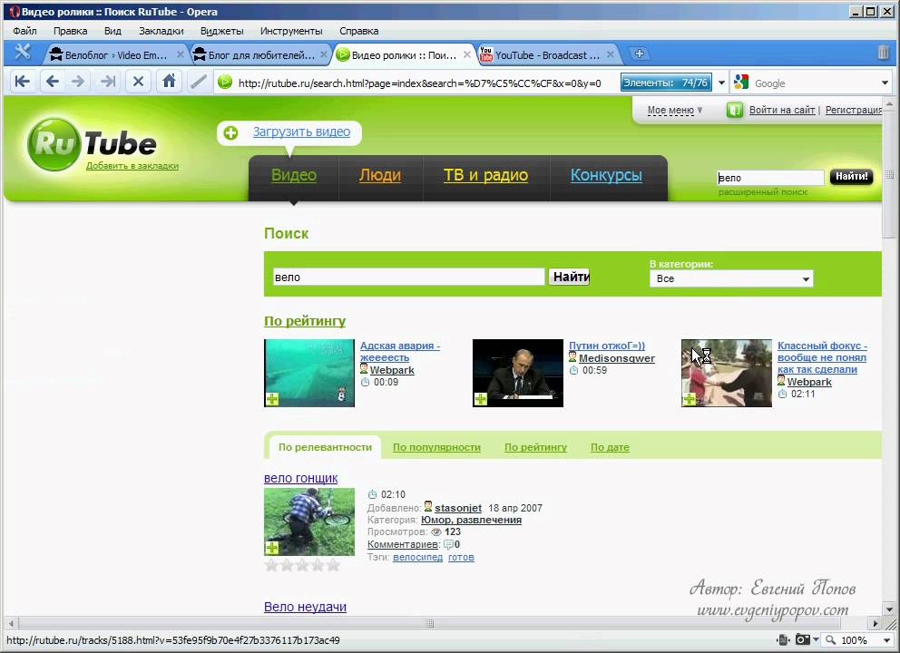 Www rutube. Rutube. Rutube Video. Rutube вставка WORDPRESS.