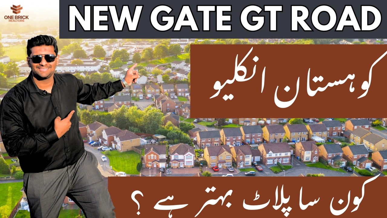 Kohistan Enclave WAH New Gate - Overseas Block - Best Investment - Sohaib Khan - Plots for Sale