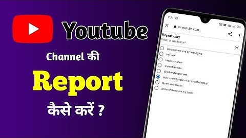 YouTube Channel ko Report kaise kare || KPG Tech