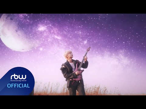 ONEWE(원위) '별 (STAR)' Clip Teaser 강현(KangHyun)