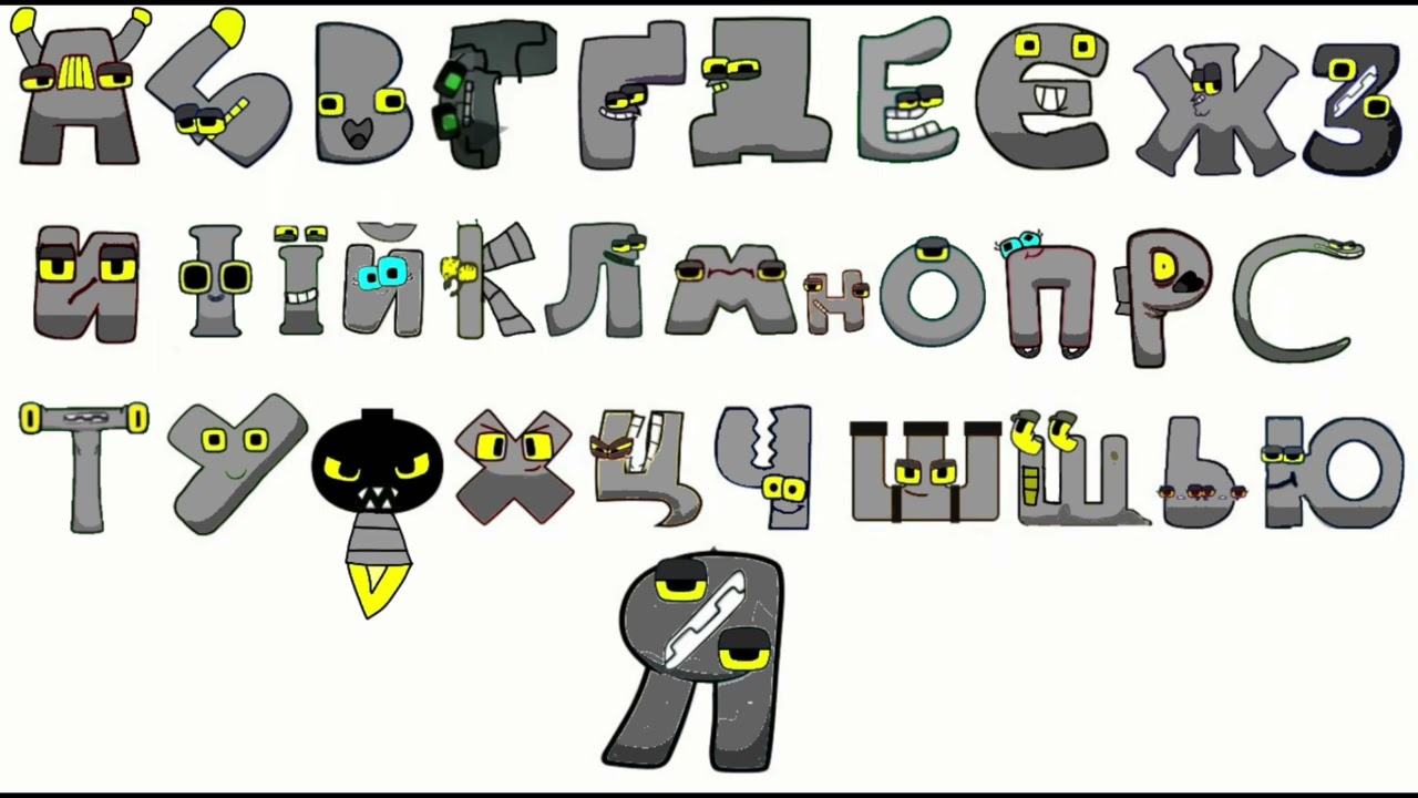 The Ukrainian alphabet lore