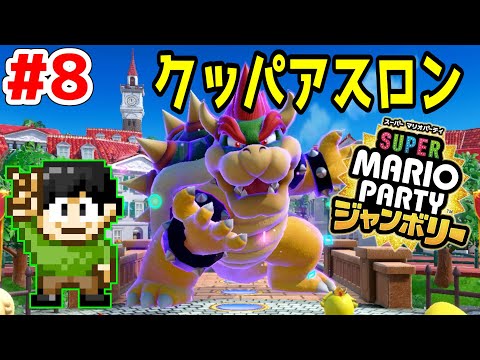 「スーパーマリオブラザーズ　ワンダー」「スーパーマリオパーティ　ジャンボリー」 Amazon.co.jp: スーパーマリオブラザーズ ワンダー|オンライン