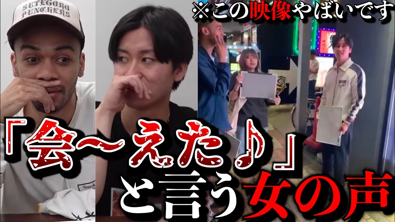 【心霊現象】この動画に「会〜えた♪」という女の霊の声が入りました…マジです。