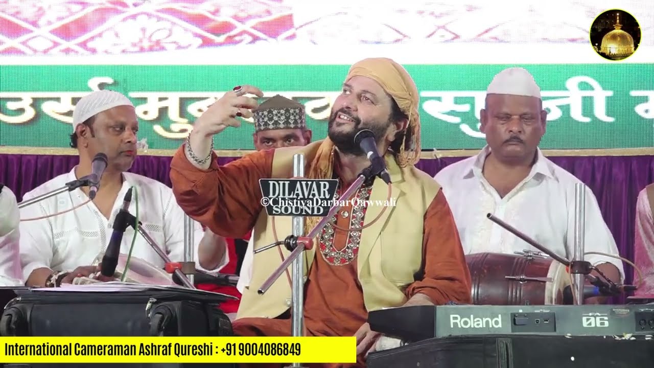 Chand Qadri- Wo Salamat rahe Aur Kya |कमलीशाह बाबा ऊर्स मुबारक | सुन्नी मुस्लिम सेवा संस्था, शिरगाव