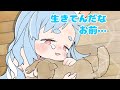【切り抜き漫画】愛猫に救われた話【ホロライブ/兎田ぺこら】