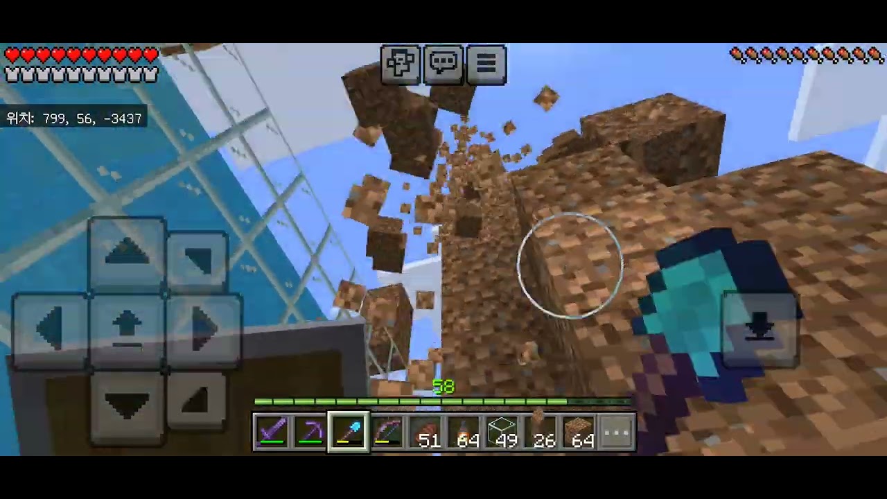 마인크래프트 야생생존기 시즌4 543화 그동안 오래동만 걸린 작업이 이제 쓸쓸 끝이 보인다 일단 유리벽을 설치하자