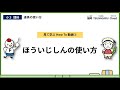 小３理科_地面のようすと太陽②(方位磁針、ほういじしん)