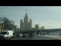 Москва. Центр города (20.02.21г.)