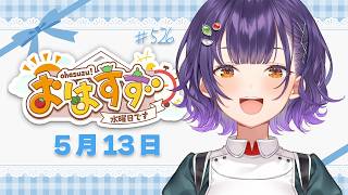 七瀬すず菜の配信のサムネイル画像