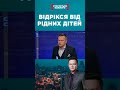 🤯 Батько сумнівається, що дві доньки - його рідні діти. А що думаєте ви? #стосуєтьсякожного