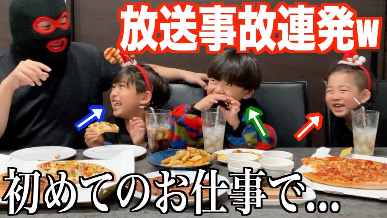 【大暴走】三兄弟に秘密でクリスマスパーティーしたらおもしろすぎたwww