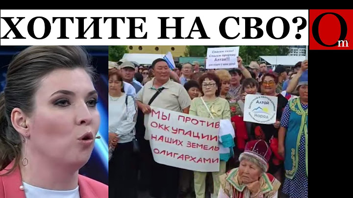 Алтай восстал против Москвы. Путинская федерация трещит по швам!