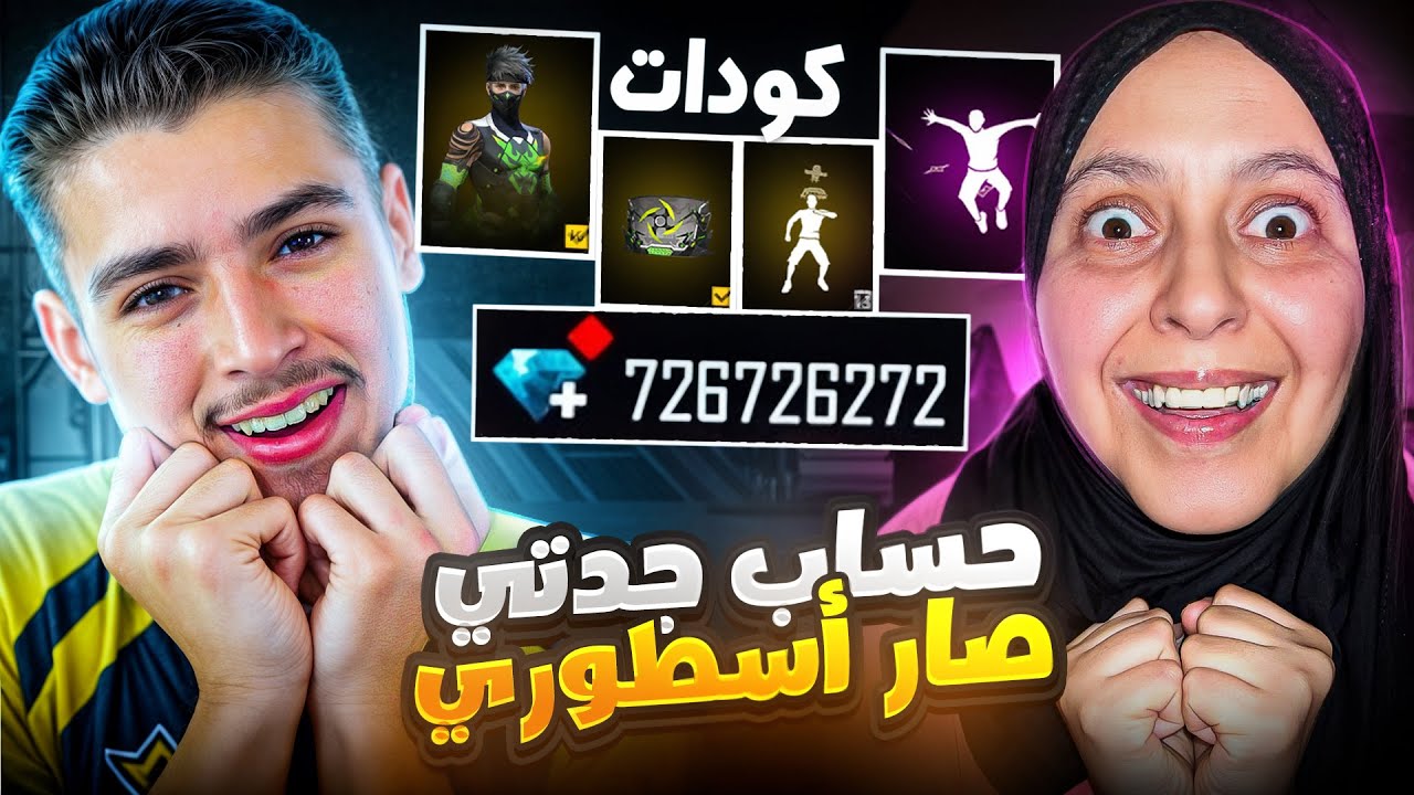 حولت حساب الطبيعة ربيعة من نوب إلى اسطوري🔥شحنت لها 55األف💎🤯!!