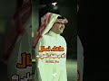 ما عاد تسأل مثل أول منك الجفا يا الغلا طو لأول تجيني و أنا أجي عبدالمجيد عبدالله