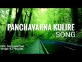 Evergreen Malayalam songs Panchavarna kulire song hd sooryaputhran KJ Mp3 Song