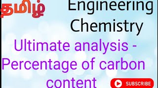 Ultimate Analysis - Determination of carbon content
