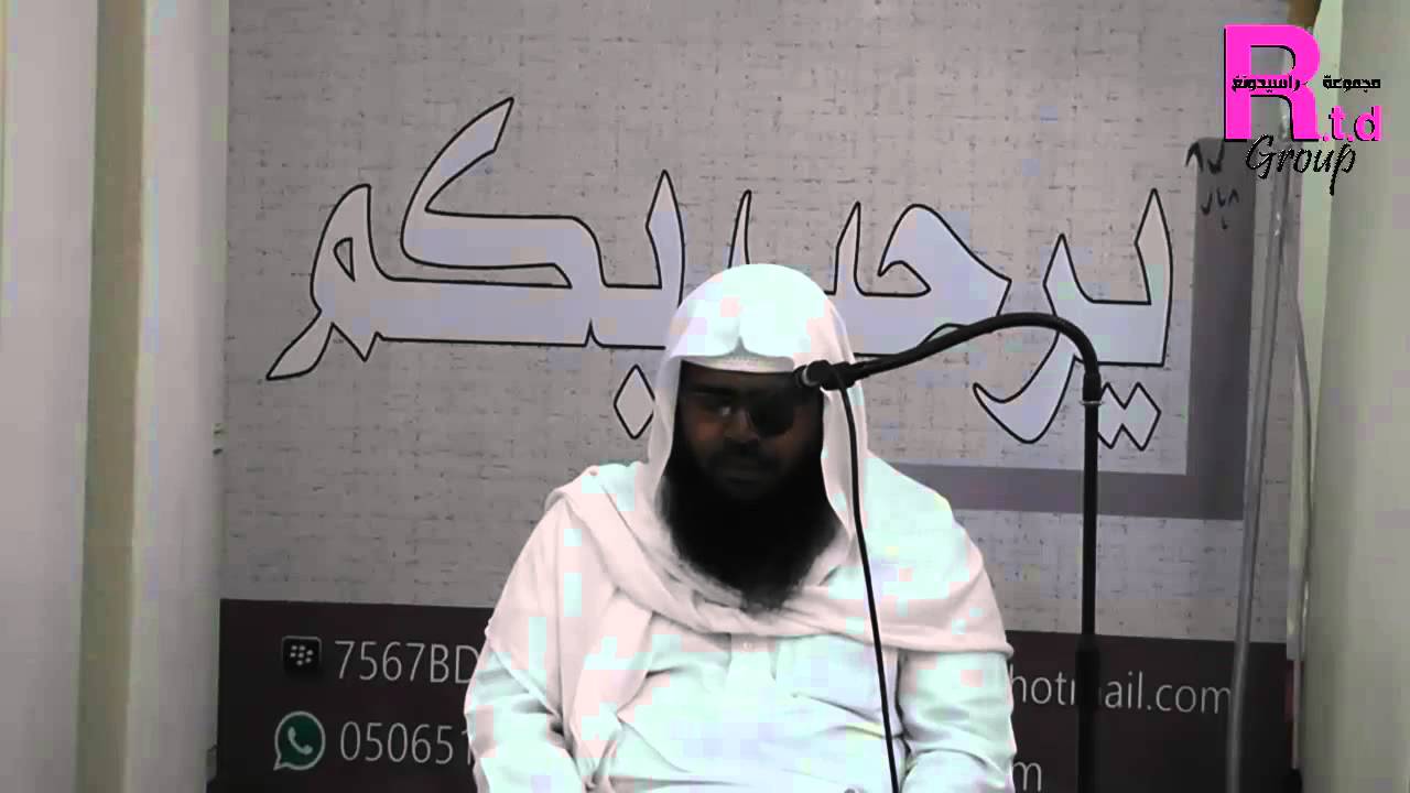A lecture by Sheikh Abuanas ALarakani