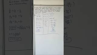 Gujarat state board important questionFor (4) marks || #physics || RAY OPTICS AND OPTICAL INSTRUMENT