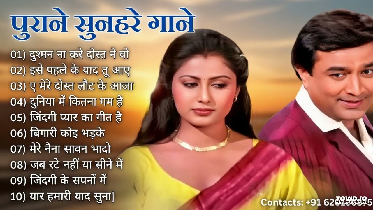 पुराने सुनहरे गाने l Old Is Gold l Bollywood classics song l #oldisgold​ #bollywoodclassic​ #80s​#90