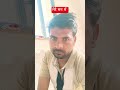 मेरे मन में एक सवाल #comedy