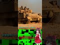 【自衛隊】【ゆっくり解説】shorts兵器解説～89式装甲戦闘車～