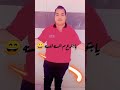 يابتوع م السنه للسنه السويس تيك توك اكسبلور ترند لايك تصميمي مصر دويتو    