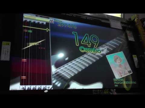 『GITADORA GuitarFreaks』 アルストロメリア(GITADORA Ver.) （TAG） （EXTREME GUITAR）