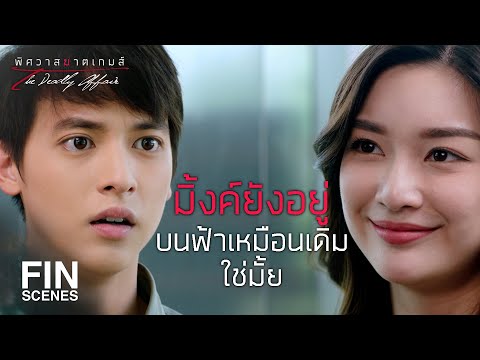 ผลสลากกินแบ่งรัฐบาล วันที่ 1 พย. 2567