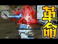 だから壊しましょう、なんとなく【荒野行動】