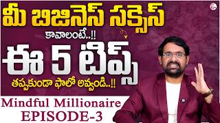 Sravan Varanasi : Top 5 business tips for beginners telugu | Business success tips 2026