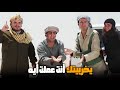 بكتيريا قتل واحد من الأرهابيين مشهد هيموتك من الضحك صد رد 