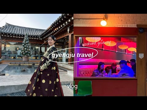 경주여행 vlog | 2023 절대 실패하지 않는 경주 로컬 맛집들 🍚 | 가성비 경주 호텔 추천🙏 | 사진 찍기 좋은 황리단길 카페 📷 | 대릉원, 석굴암, 불국사