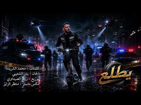 ٢٥ - [ يطلع ] من مسرحية كرنفال الكويت