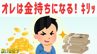 [108-san] How to cleanse the beliefs that are preventing you from becoming rich. [Slowly, subcons... 伝える 私繊細さんですけど 108話