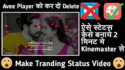 How to create trending WhatsApp Status Video | Avee player tutorial | kaise use kare in Hindi |how