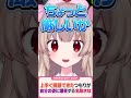 めっちゃカメレオン擬態ド下手部活動記録