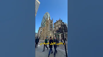 أغنى ميل مربع بالعالم 