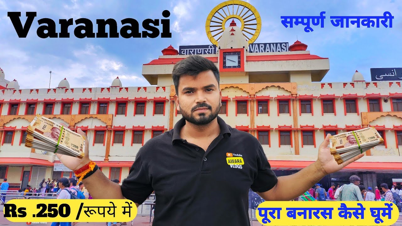 Varanasi Tourist Places | Varanasi Tour Video in Hindi |Varanasi Tour Budget