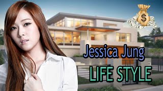 Jessica Jung Biography ( Girls Generation) ||  ★ Profile ★ Salary ★ Fact★2020