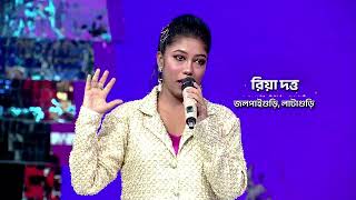 Sa Re Ga Ma Pa 2025 - Riya শন - রব At 930 Promo
