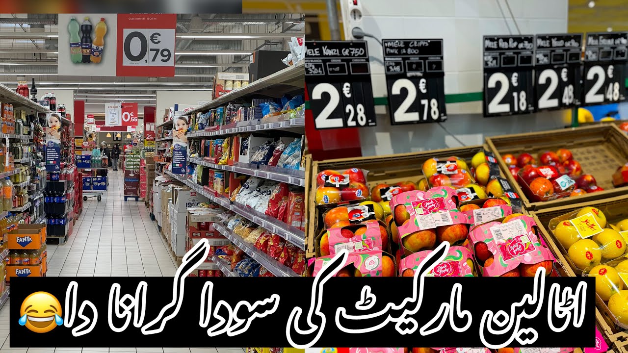 Italian supermarket | Ghani khan vlogs | 