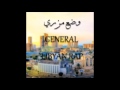 وضع مزري 