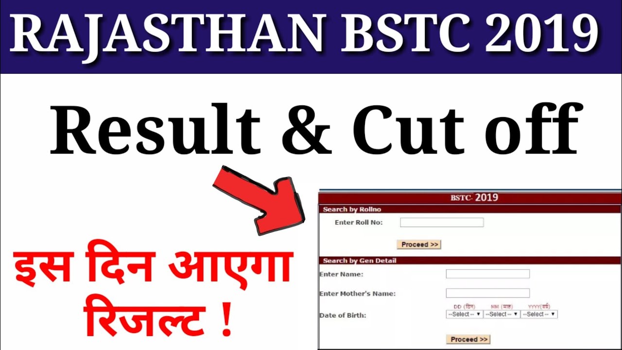 Rajasthan BSTC 2019 result | rajasthan bstc 2019 cut off | 