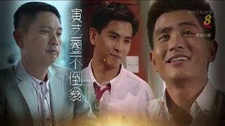 Star Awards 2019 - Chew Chor Meng receives the Special Achievement Award