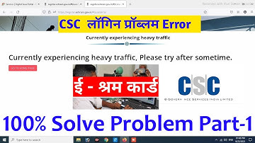 csc e shram card error, Currently experiencing heavy traffic, Please try after sometime, eshram card