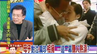 01/07新台灣星光大道part2